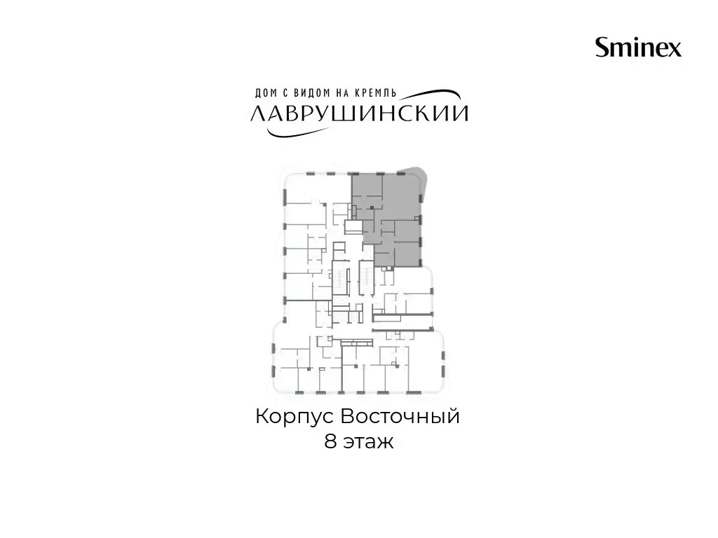 3-комнатная квартира: Москва, Большой Толмачёвский переулок, 5с1 (159 ... - Фото 2