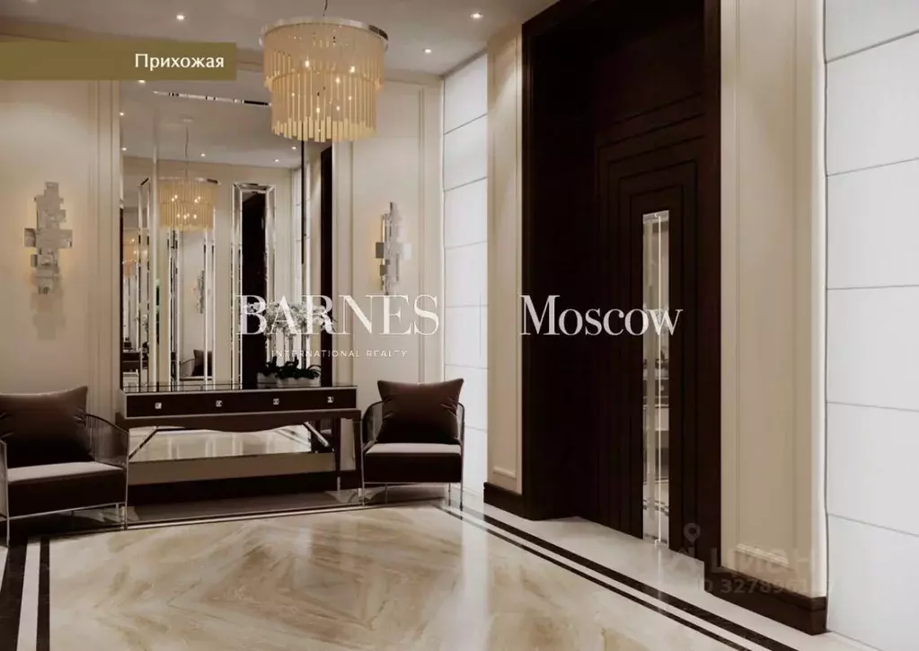 Дом в Московская область, Одинцовский городской округ, д. ... - Фото 2