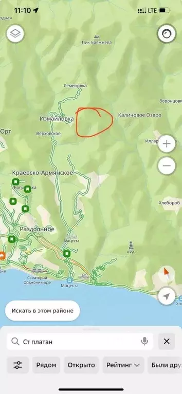 Участок в Краснодарский край, Сочи городской округ, с. Измайловка  ... - Фото 0