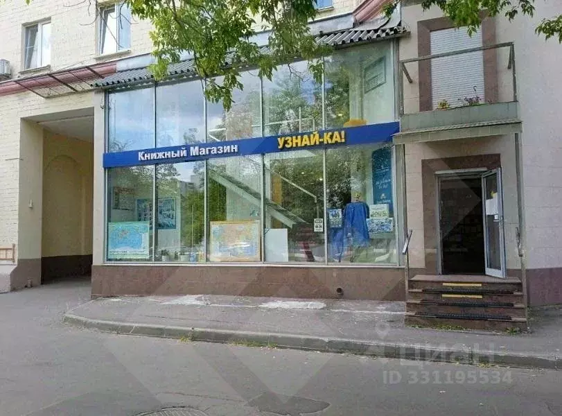 Помещение свободного назначения в Москва Дмитровское ш., 25к1 (256 м) - Фото 1