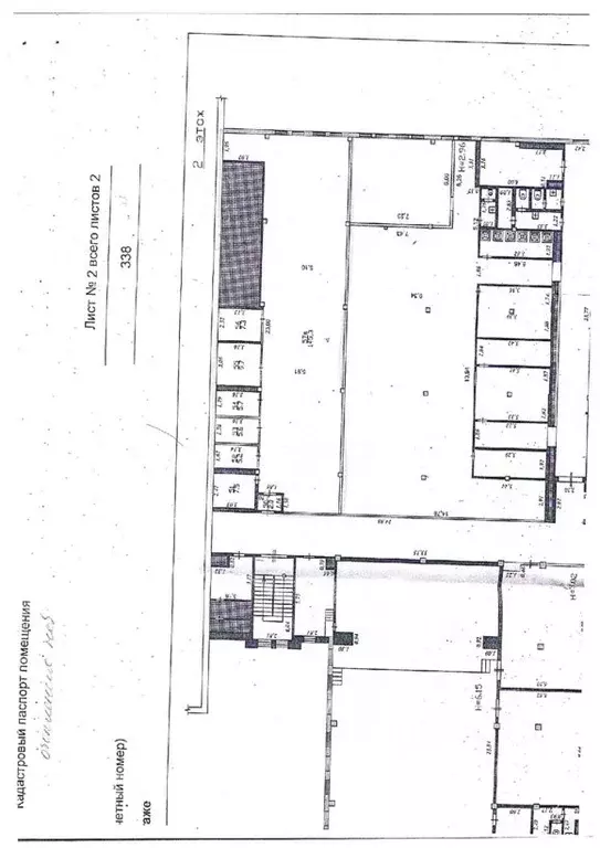 Помещение свободного назначения в Курганская область, Курган ... - Фото 2