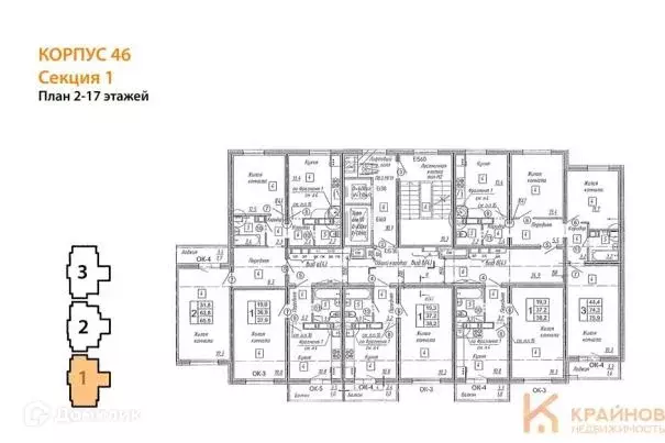 Продаётся 2-к квартира, 65.5 м - Фото 1