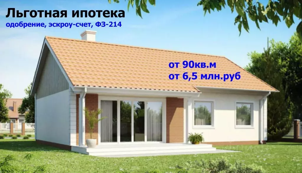 Дом в Крым, Симферополь  (50 м) - Фото 1