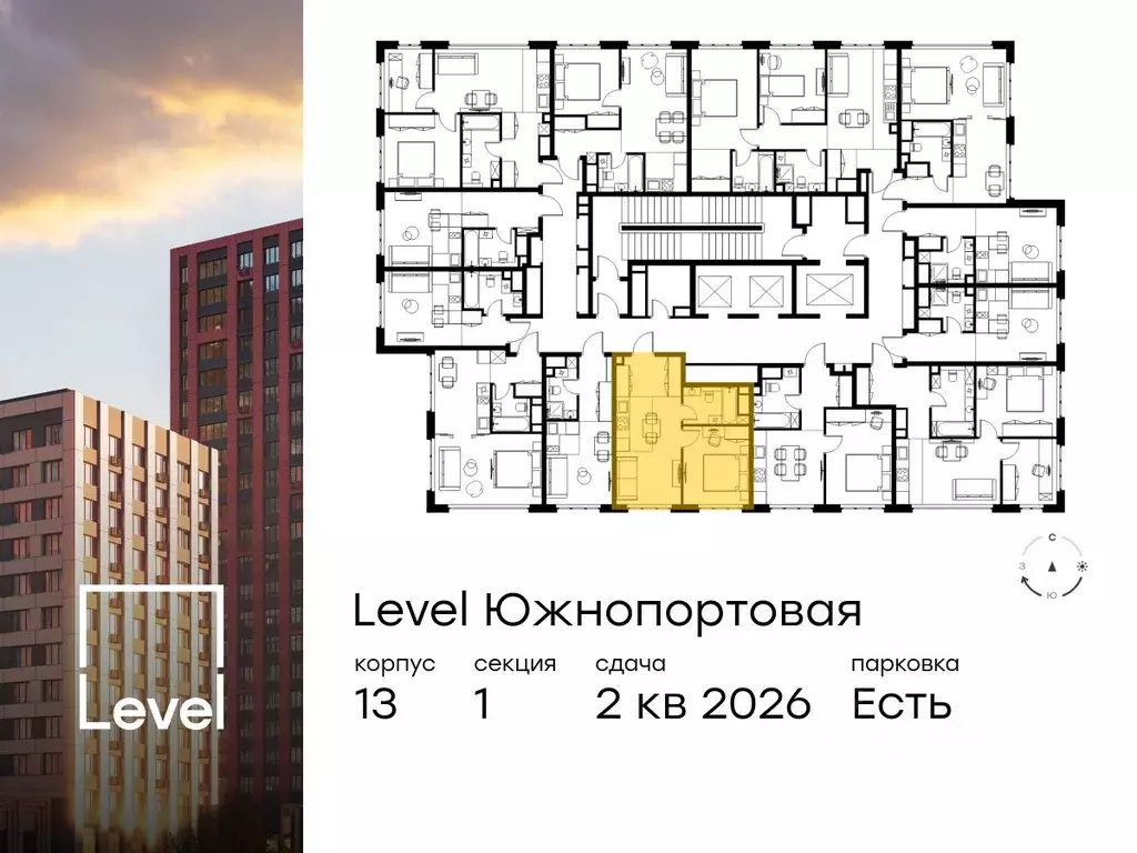 2-к кв. Москва Левел Южнопортовая жилой комплекс, 13 (34.9 м) - Фото 1