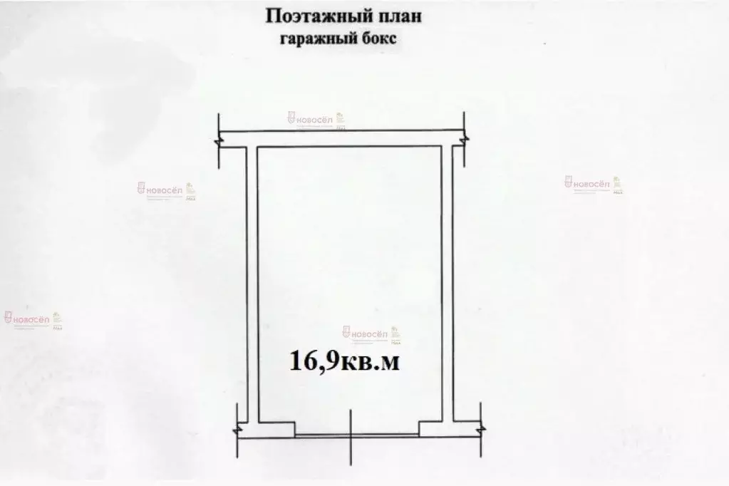 Гараж в Свердловская область, Екатеринбург Сортировочный жилрайон, ... - Фото 2