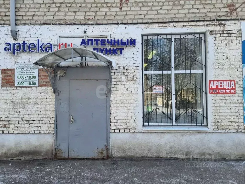 Помещение свободного назначения в Саратовская область, Балашов ... - Фото 1