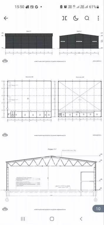 Склад в Московская область, Щелково городской округ, д. Назимиха с1Б ... - Фото 2