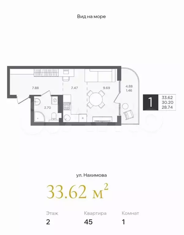 1-к. квартира, 33,6 м, 4/4 эт. - Фото 1
