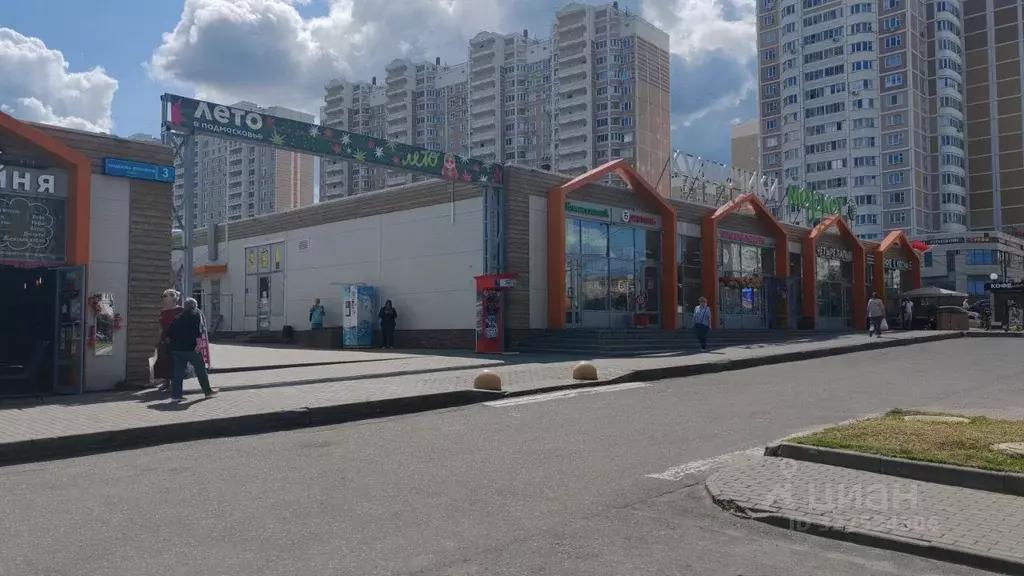 Торговая площадь в Московская область, Подольск ул. Академика ... - Фото 2
