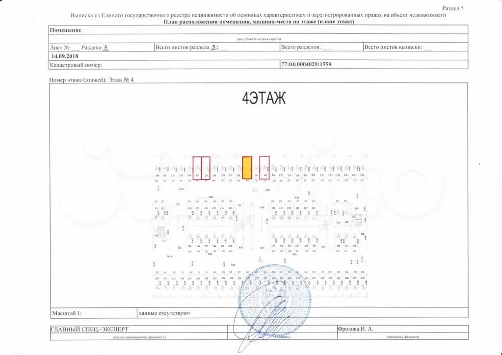 Машиноместо, 16 м - Фото 1