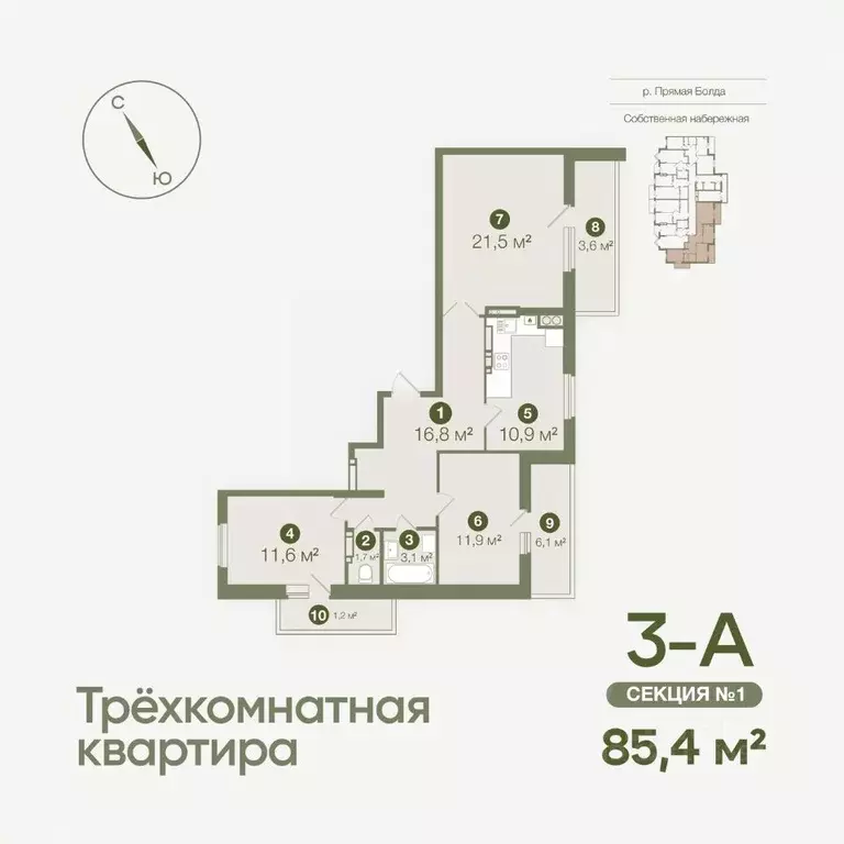 3-к кв. Астраханская область, Астрахань Августовская ул., 5 (85.4 м) - Фото 0