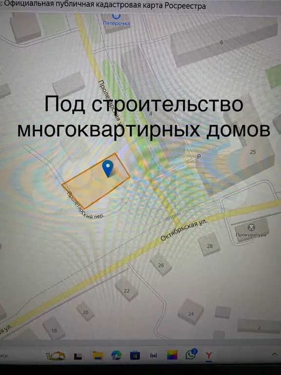 Участок 8,2 сот. (ИЖС) - Фото 0