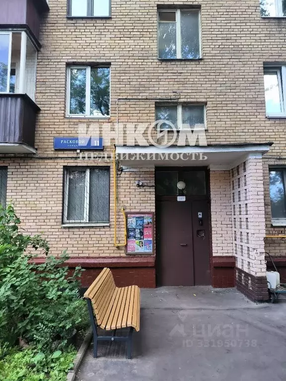 3-к кв. Москва ул. Расковой, 11 (54.0 м) - Фото 1