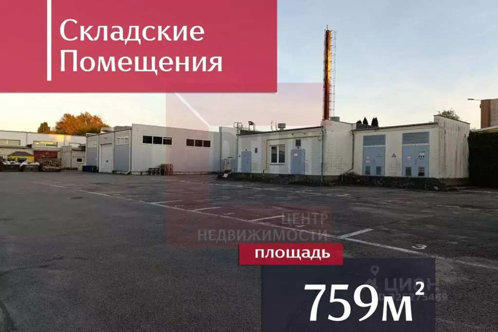 Помещение свободного назначения в Калининградская область, Калининград ... - Фото 1