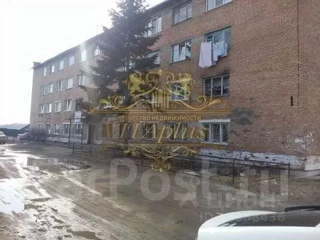 Фарпост Артем Недвижимости Купить
