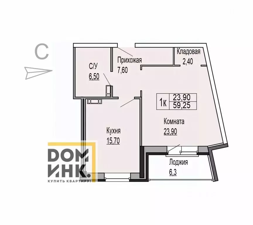 1-к кв. Ярославская область, Ярославль Которосльная наб., 57 (59.25 м) - Фото 1