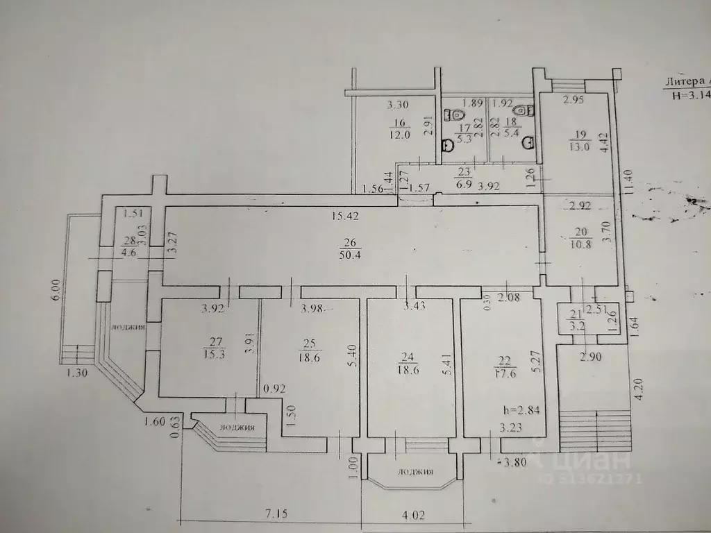 Офис в Башкортостан, Уфа ул. Коммунаров, 66/2 (183 м) - Фото 0