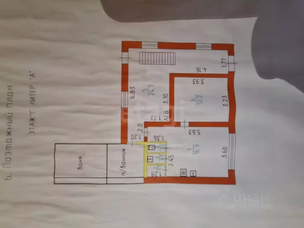 Дом в Удмуртия, Ижевск Дунайская ул., 5 (124 м) - Фото 2