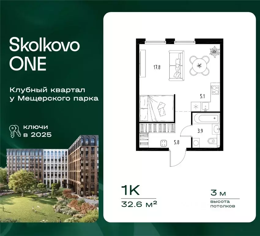 1-к кв. Московская область, Одинцовский городской округ, Заречье пгт ... - Фото 1