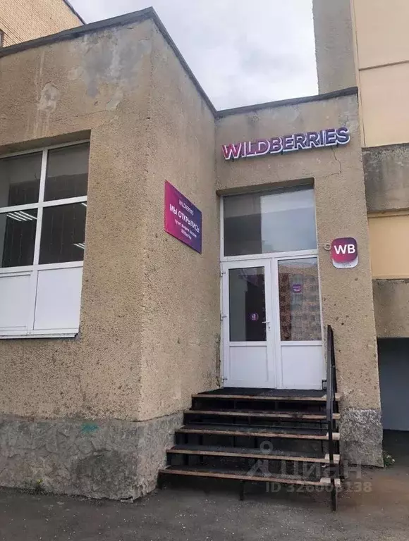 Помещение свободного назначения в Белгородская область, Старый Оскол ... - Фото 1