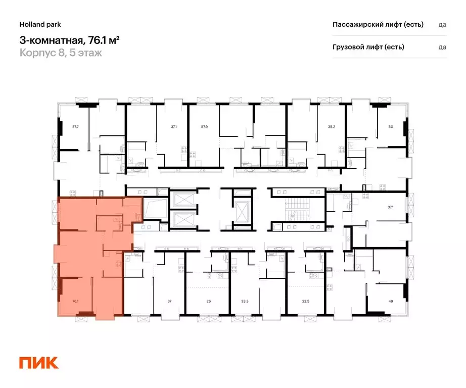 3-комнатная квартира: Москва, жилой комплекс Холланд Парк (76.1 м) - Фото 1