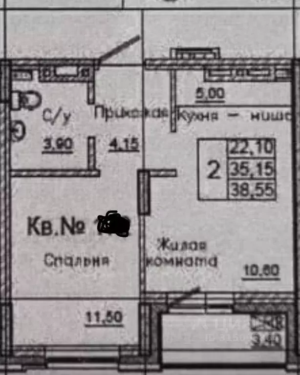 2-к кв. Красноярский край, Красноярск Мясокомбинат мкр, Дивные Дали ... - Фото 0