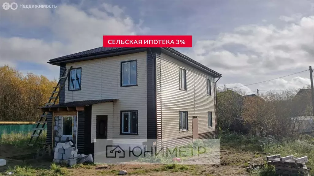 Дом в Выльгорт, посёлок Пичипашня, Северная улица, 24/2 (170 м) - Фото 2