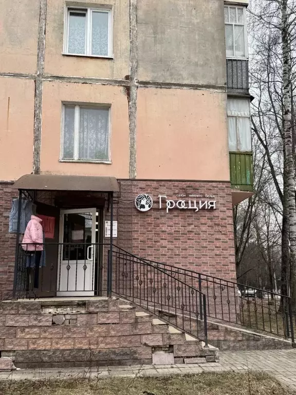 Помещение свободного назначения в Тверская область, Конаково просп. ... - Фото 1