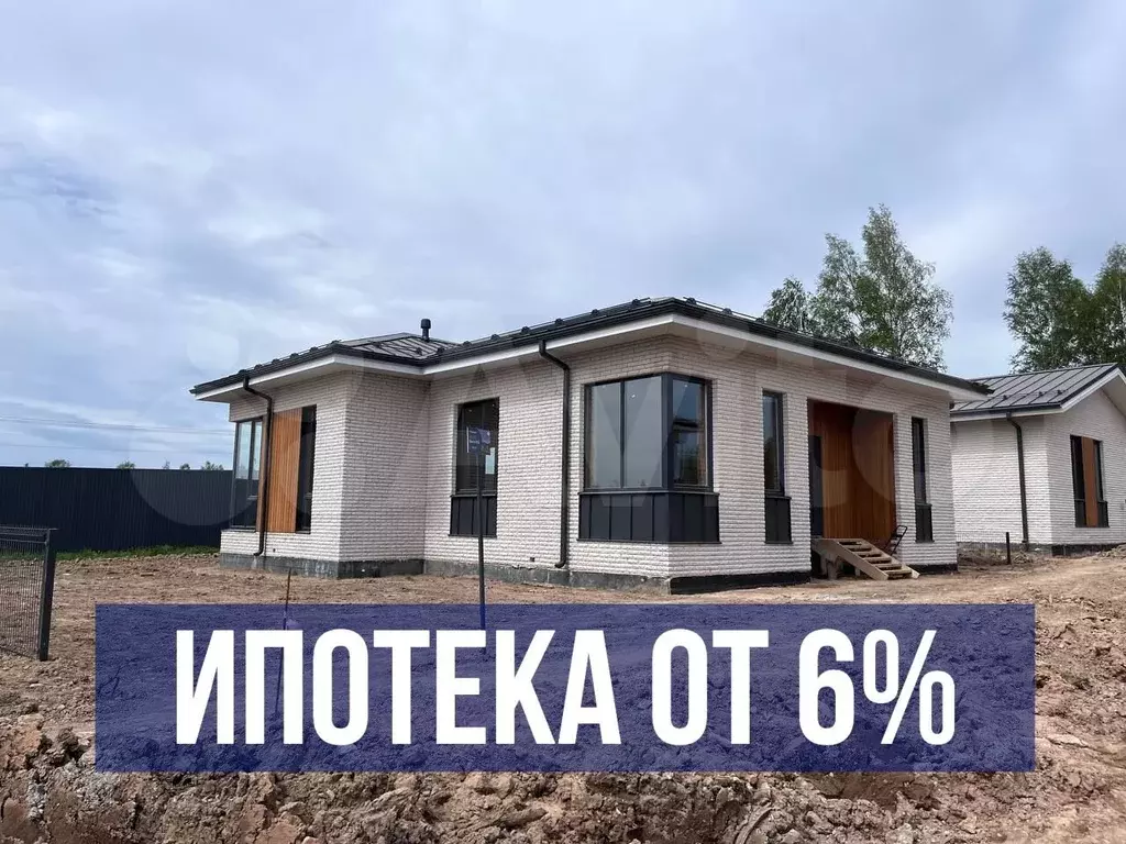 Дом 105 м на участке 6,5 сот. - Фото 1