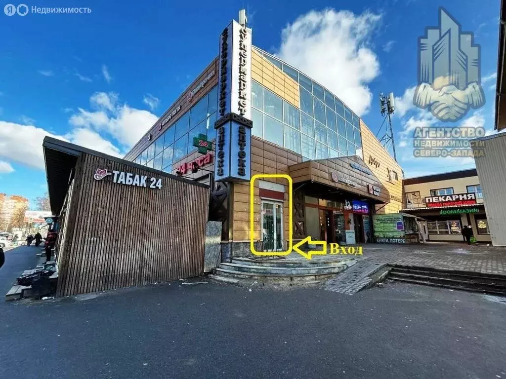 Помещение свободного назначения (950 м) - Фото 1
