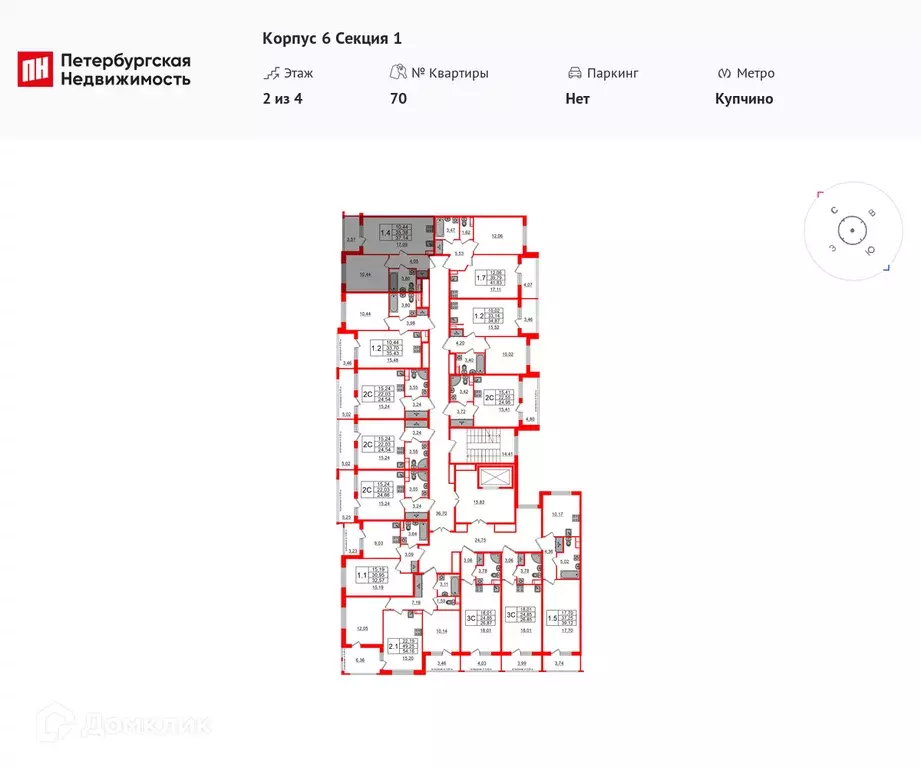 Продаётся 1-к квартира, 34.6 м - Фото 1