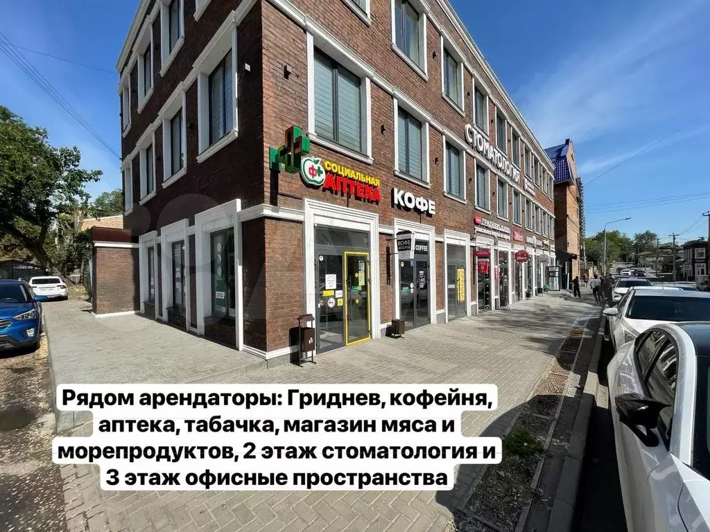 Торговля/40м2/Большой трафик/Новый ремонт - Фото 1