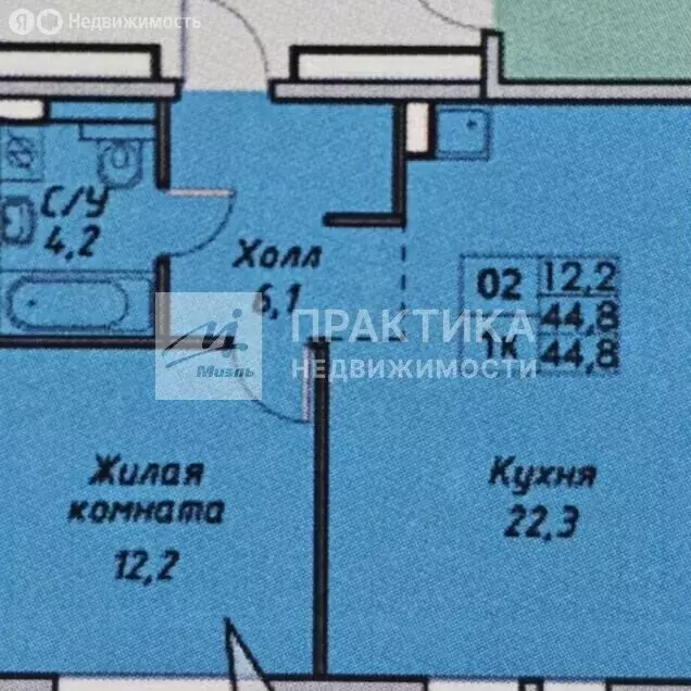 2-комнатная квартира: Балашиха, Реутовская улица, 5 (44.6 м) - Фото 1