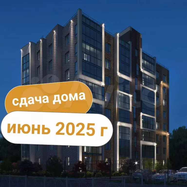 2-к. квартира, 55,7 м, 7/8 эт. - Фото 0