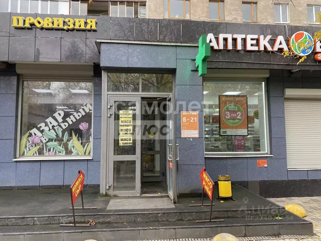 Помещение свободного назначения в Рязанская область, Рязань Народный ... - Фото 2