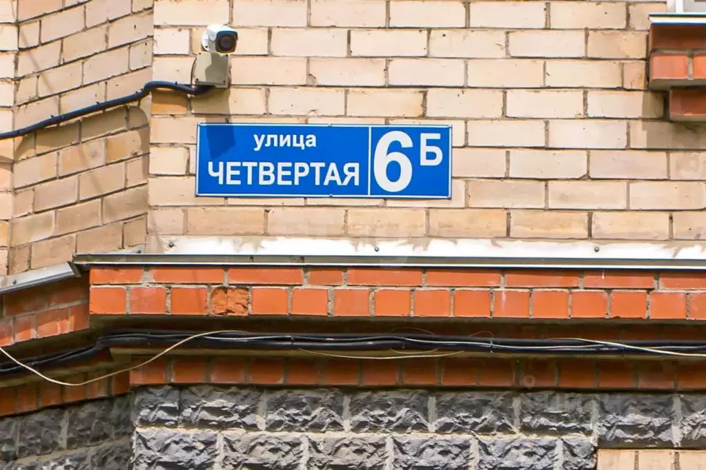 2-к кв. Приморский край, Владивосток ул. Четвертая, 6Б (107.7 м) - Фото 1