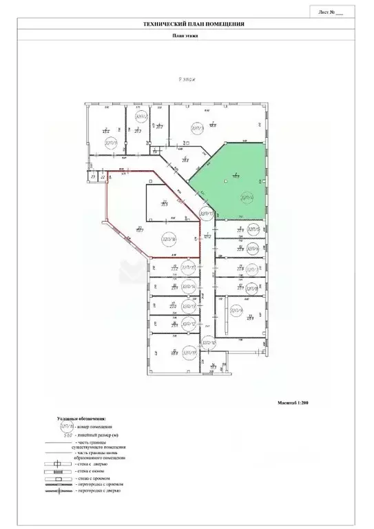 Офис в Омская область, Омск ул. Фрунзе, 80 (110 м) - Фото 2