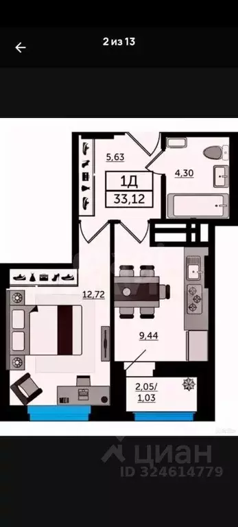 1-к кв. Ростовская область, Ростов-на-Дону просп. Михаила Нагибина, 40 ... - Фото 1