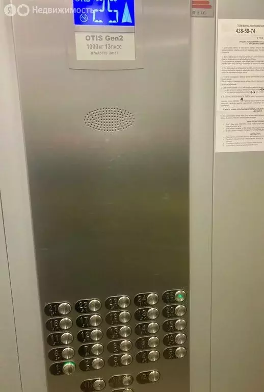 1-комнатная квартира: Санкт-Петербург, Бестужевская улица, 7к3 (40 м) - Фото 2