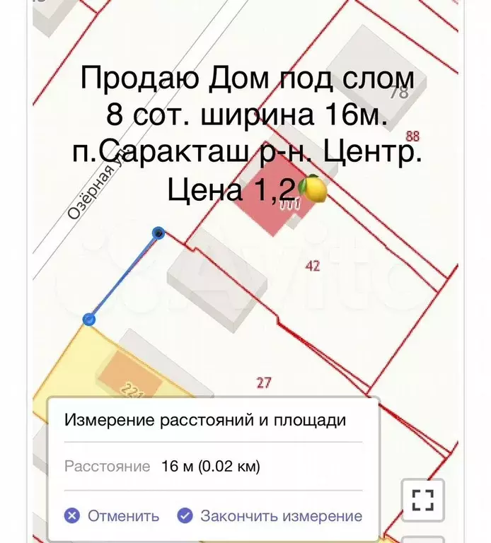 Участок 10 сот. (ИЖС) - Фото 1