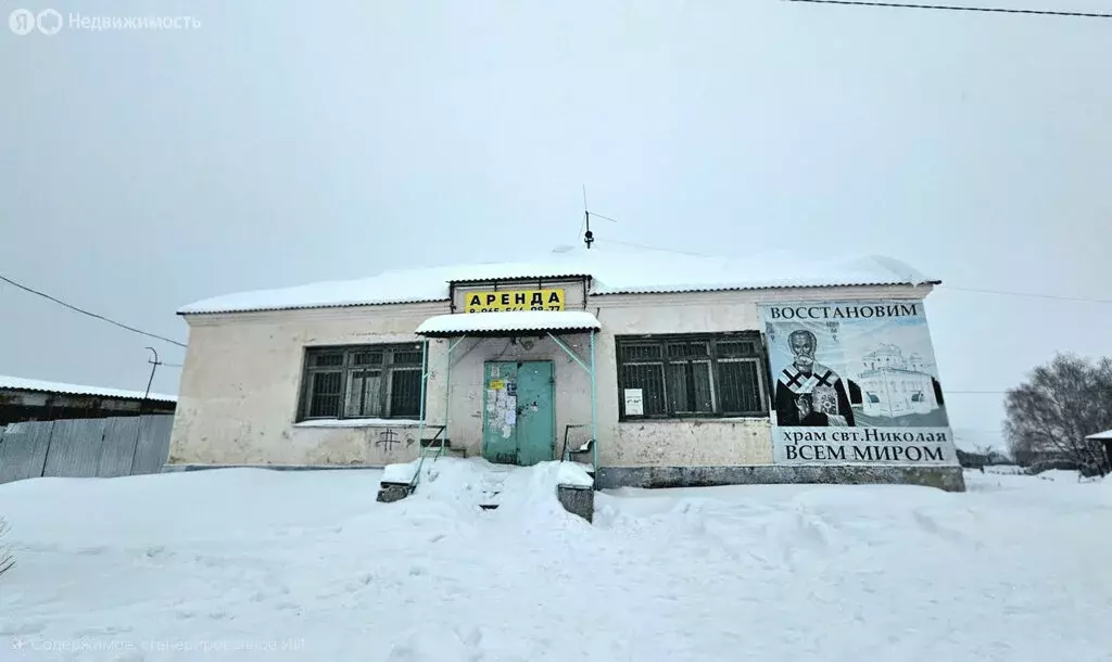 Помещение свободного назначения (170 м) - Фото 1