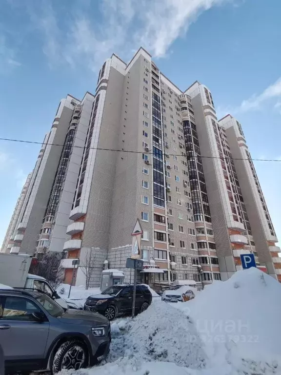 1-к кв. Московская область, Ленинский городской округ, Бутово пгт ... - Фото 1