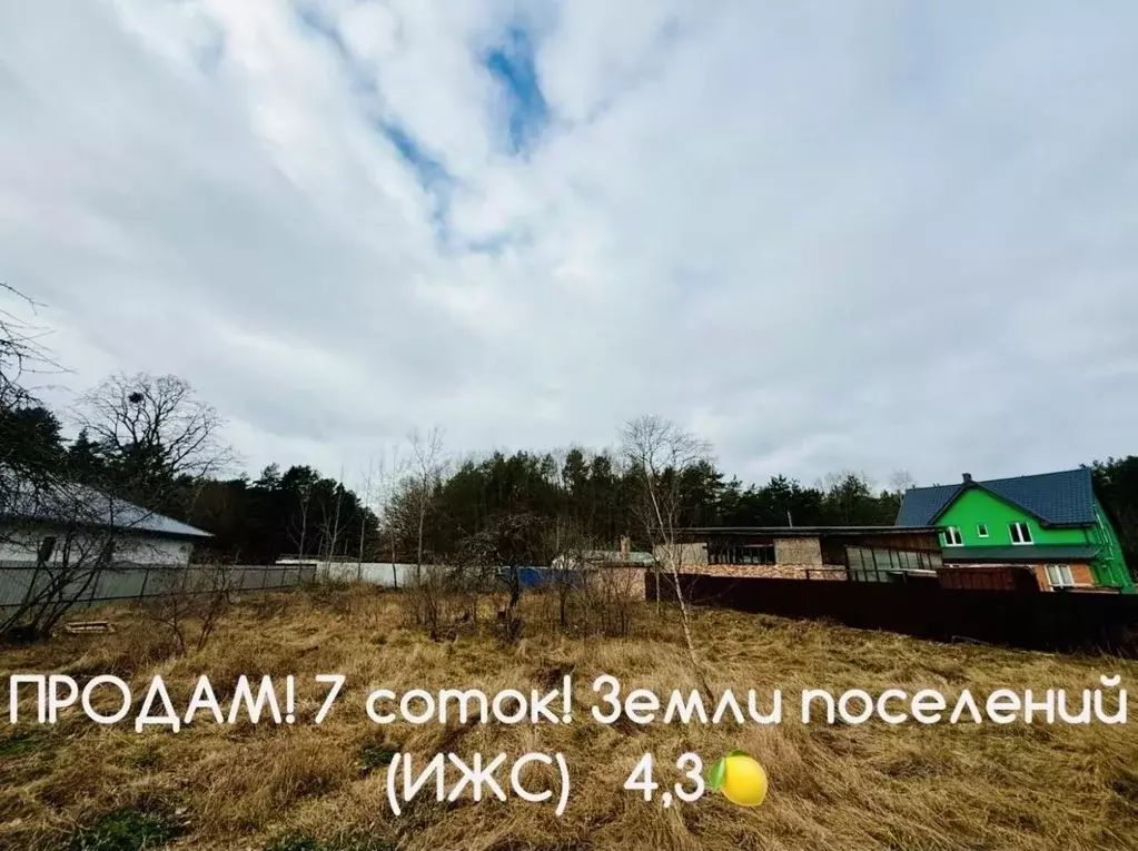 Участок в Калининградская область, Калининград Заводской пер. (7.0 ... - Фото 1