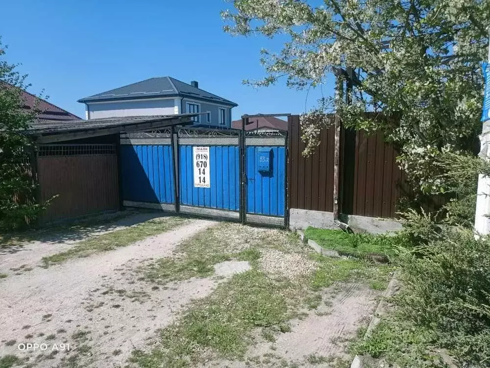 Квартира, 3 комнаты, 82 м - Фото 0