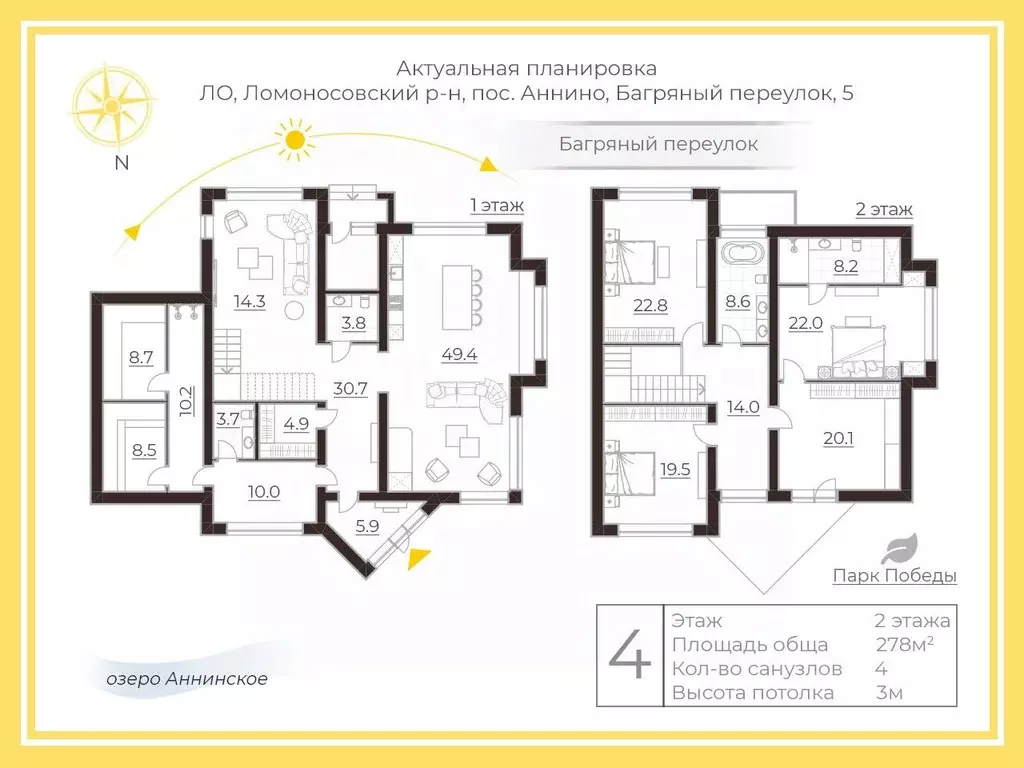 Коттедж в Ленинградская область, Ломоносовский район, Аннинское ... - Фото 1