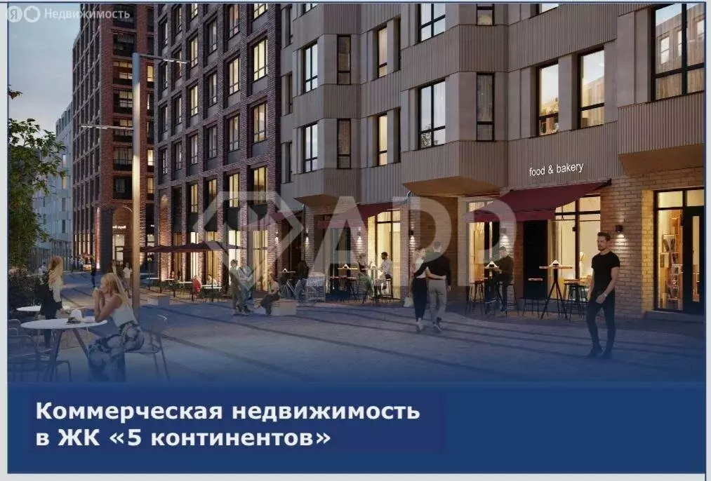 Помещение свободного назначения (87.96 м) - Фото 2