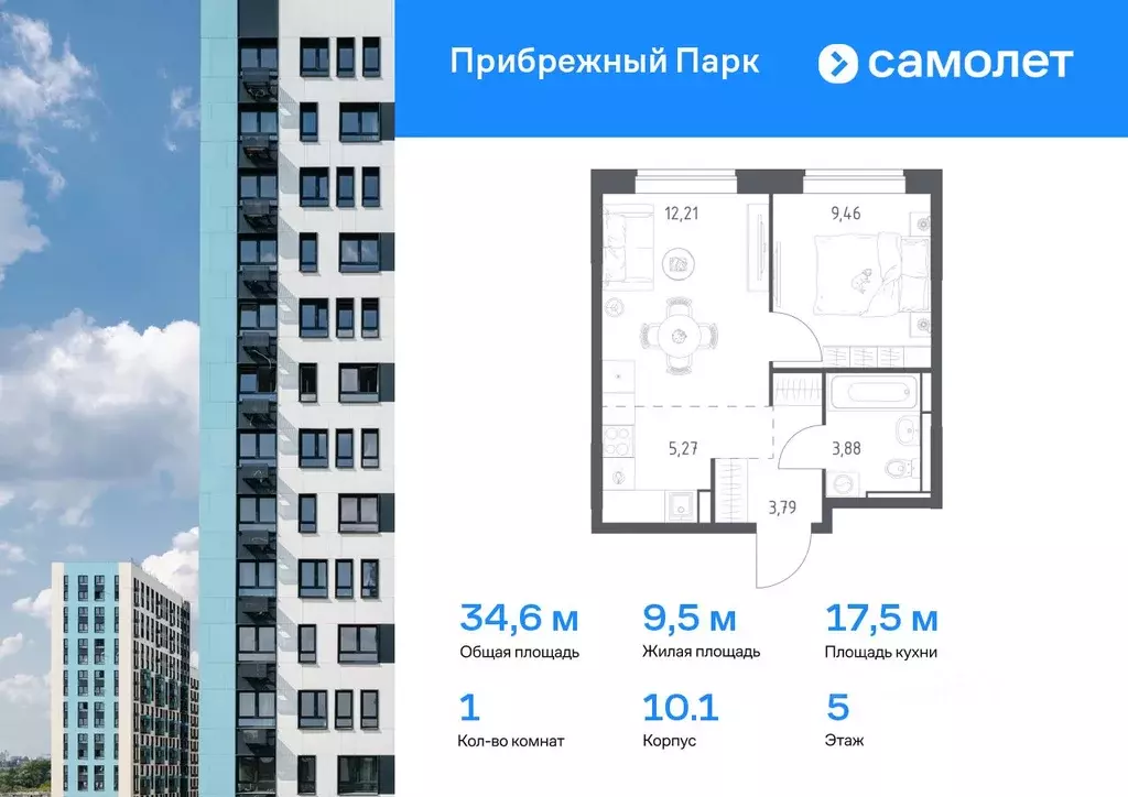 1-к кв. Московская область, Домодедово городской округ, с. Ям ... - Фото 0
