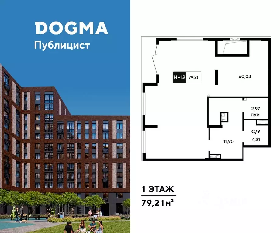 Помещение свободного назначения в Московская область, Пушкино ... - Фото 1