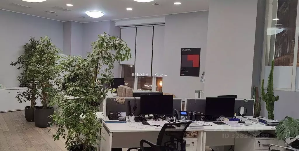 Офис в Москва ул. Арбат, 10 (254 м) - Фото 1