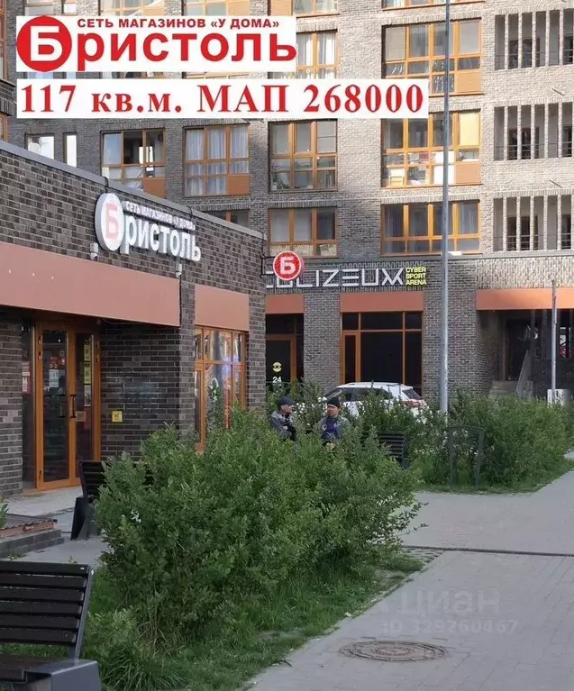 Помещение свободного назначения в Московская область, Балашиха ш. ... - Фото 2